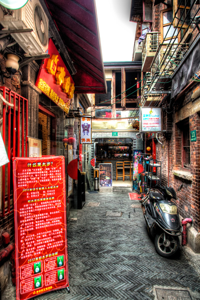Tian Zi Fang alley in HDR